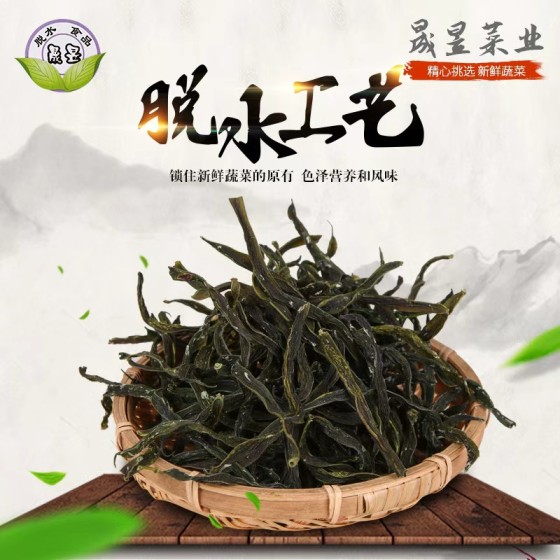 Dried Northeast Climbing King Beans